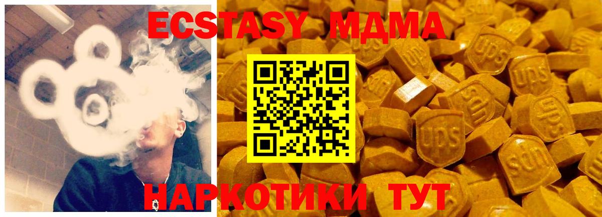 ЭКСТАЗИ круглые Волгоград