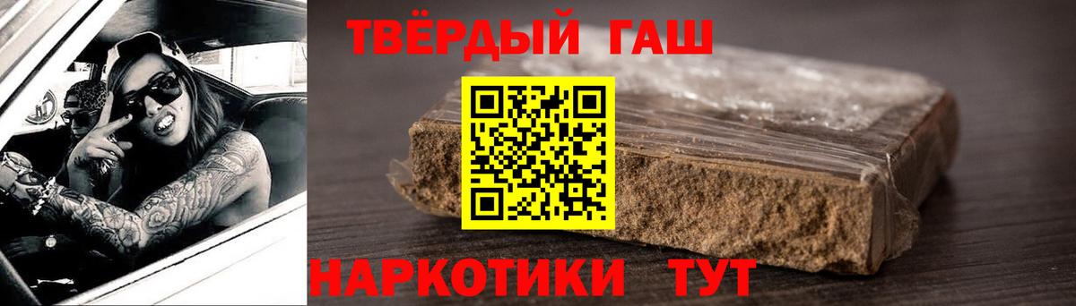 ГАШИШ AMNESIA HAZE Волгоград