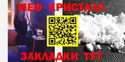мефедрон VHQ Лесосибирск