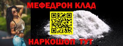 винт Малоярославец
