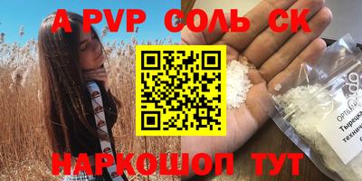 мефедрон VHQ Лесосибирск