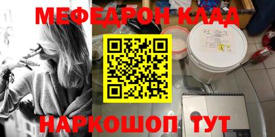 мефедрон VHQ Лесосибирск