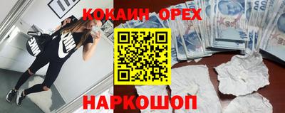 мефедрон VHQ Лесосибирск