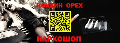 кокаин колумбия Ливны