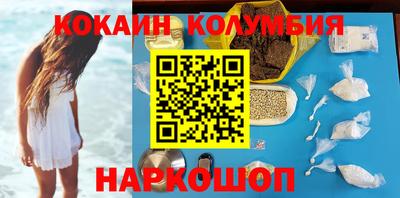 дистиллят марихуана Малгобек