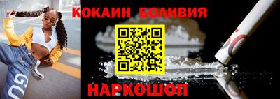 мефедрон VHQ Лесосибирск