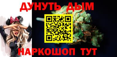 ALPHA-PVP Ликино-Дулёво