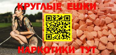 мефедрон VHQ Лесосибирск