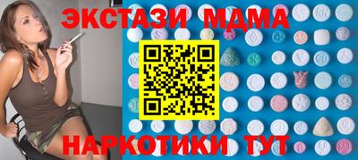 мефедрон VHQ Лесосибирск
