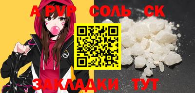 mdma Мариинск