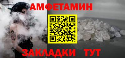 mdma Мариинск