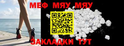 мефедрон VHQ Лесосибирск