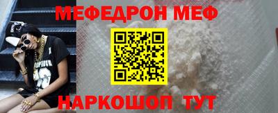 мефедрон VHQ Лесосибирск