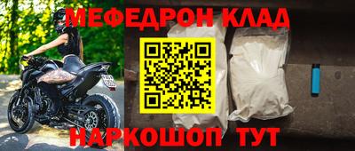 мефедрон VHQ Лесосибирск