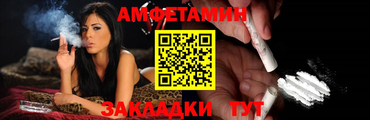 Первитин Декстрометамфетамин 99.9% Волгоград